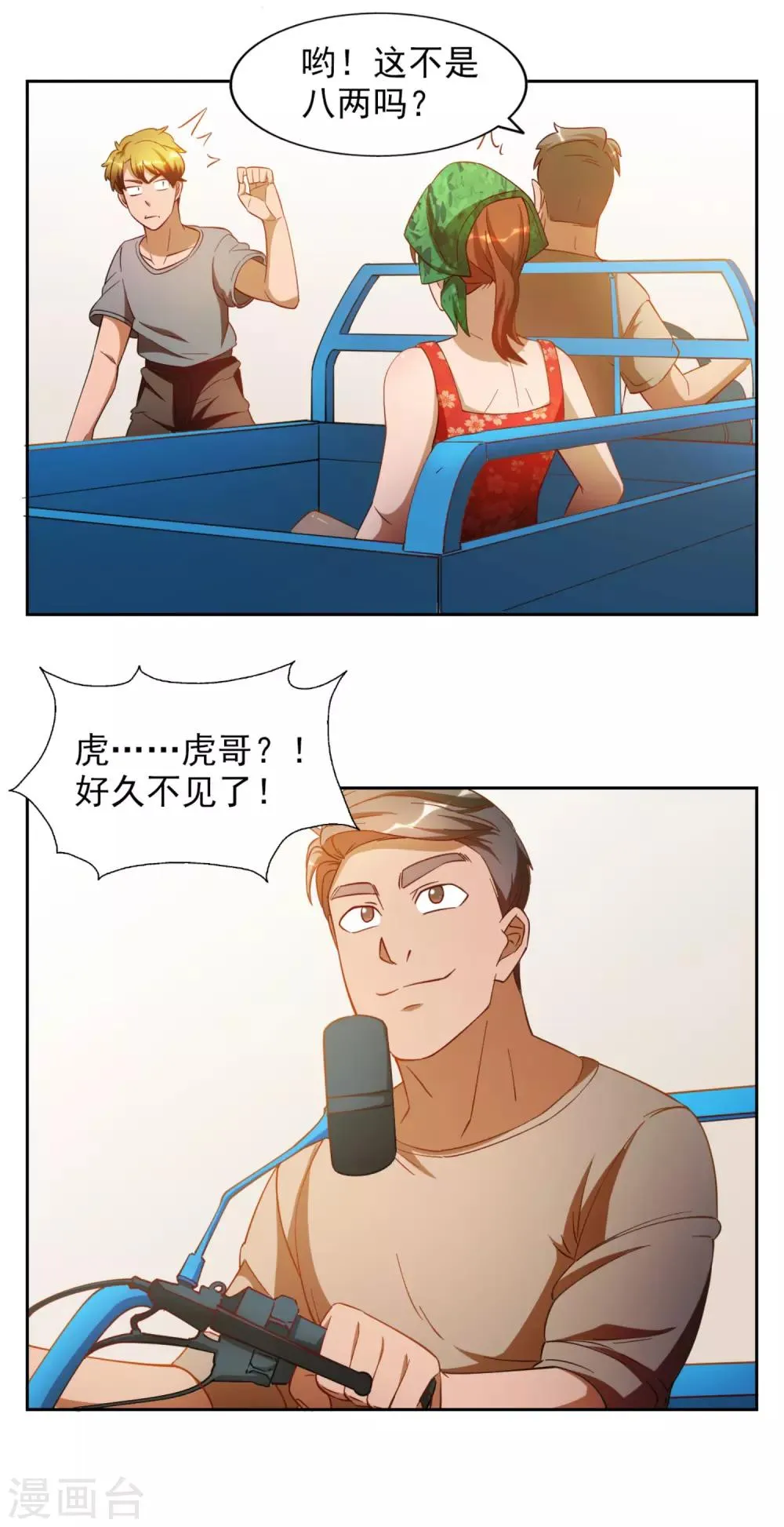 第51页