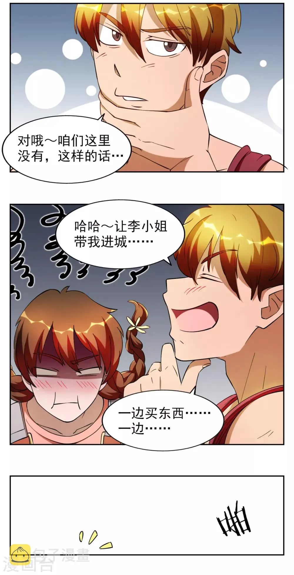 第39页