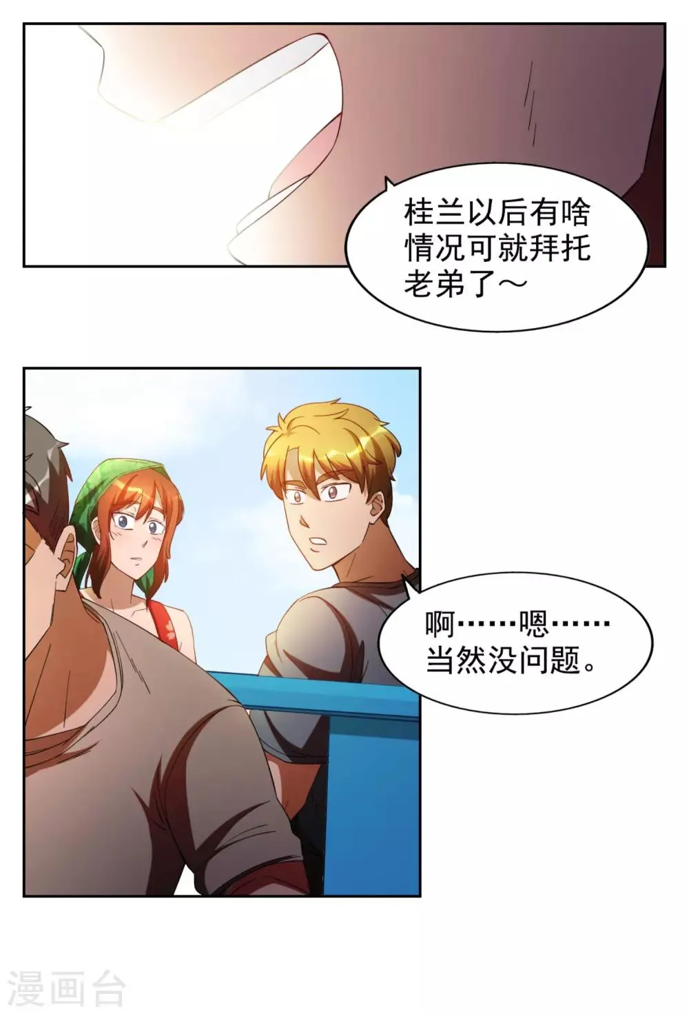第30页