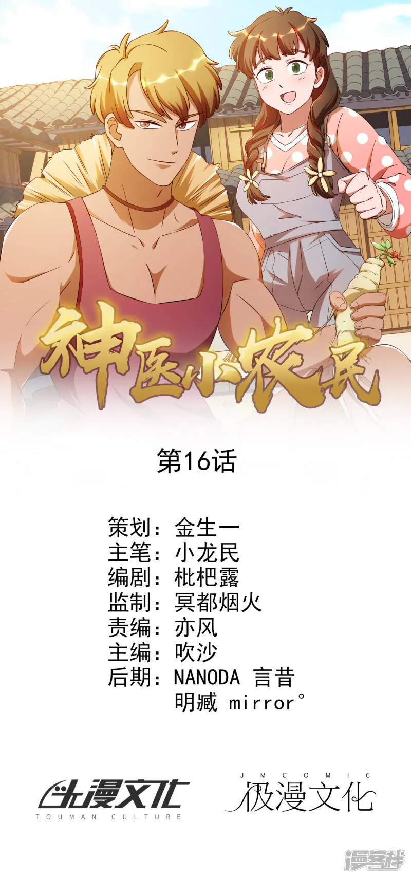 第0页