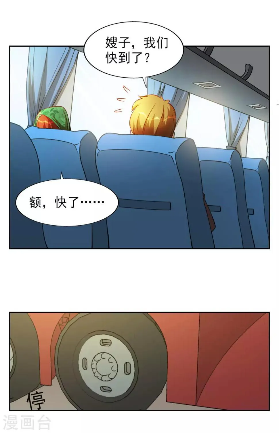 第45页