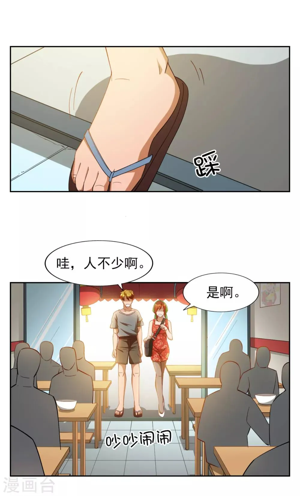 第30页