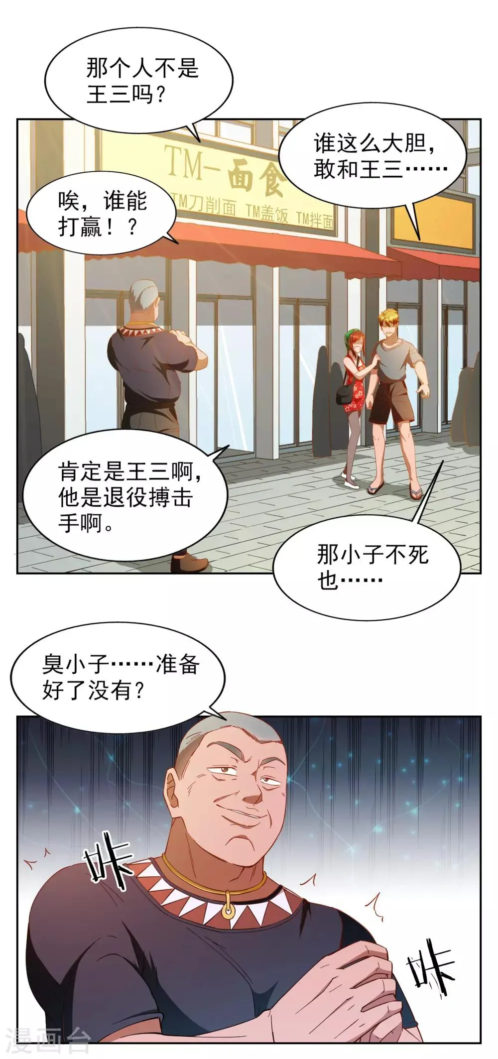 第60页