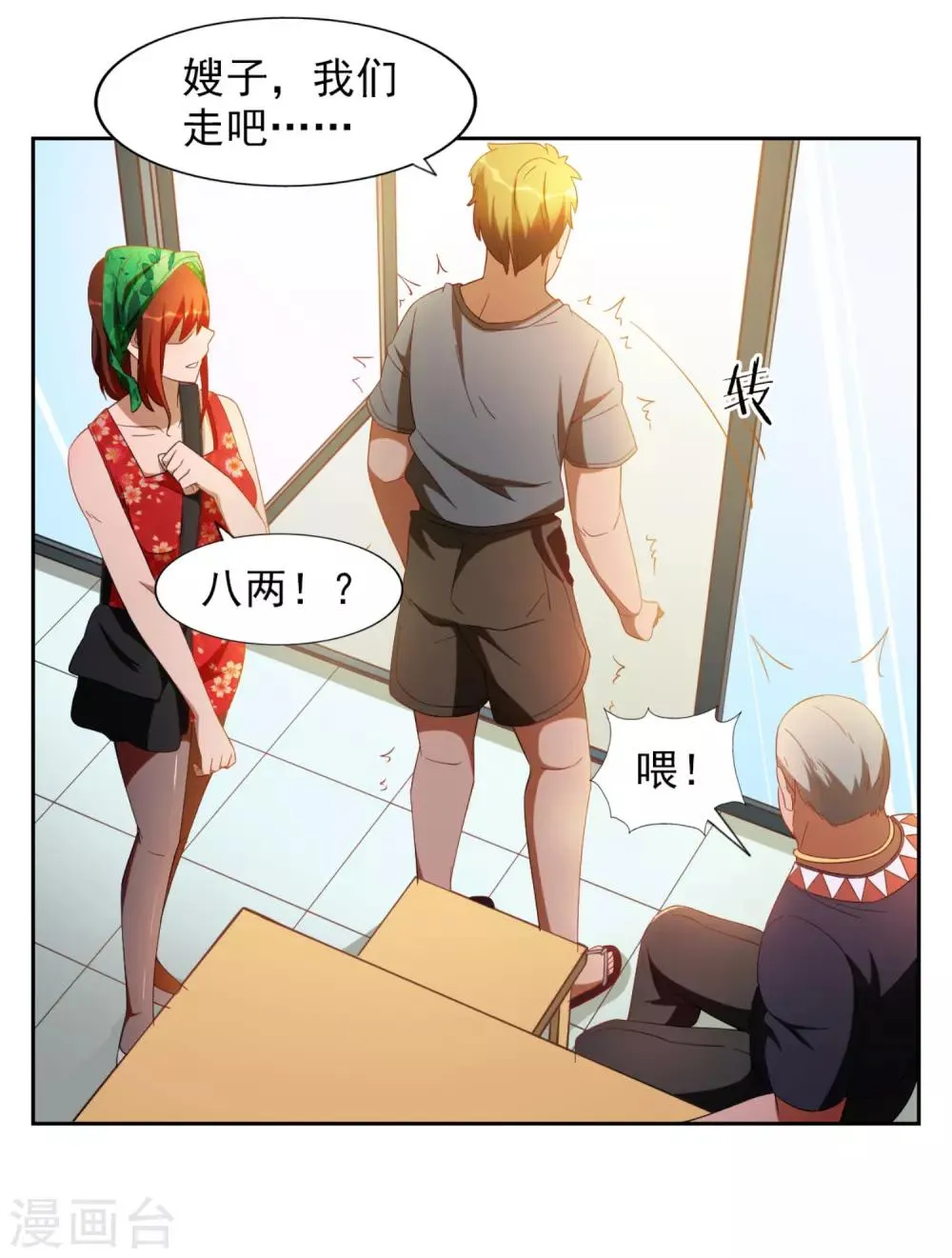 第36页