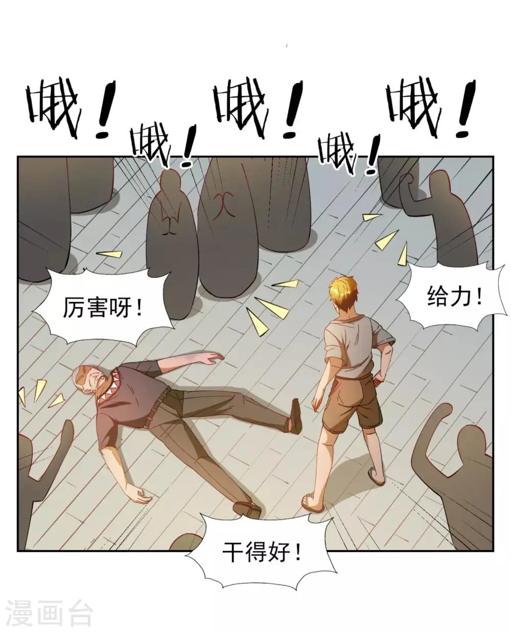第6页