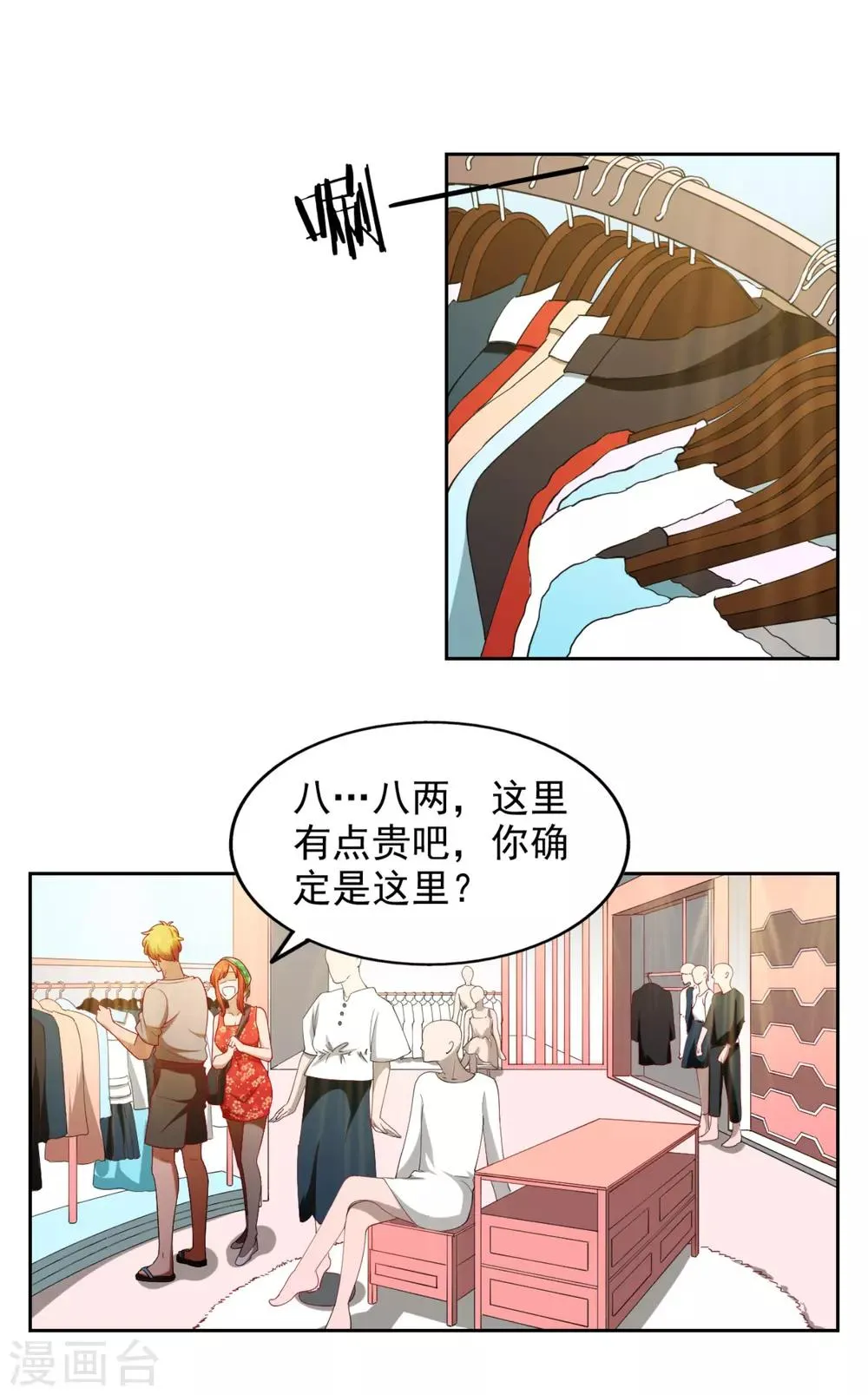 第60页