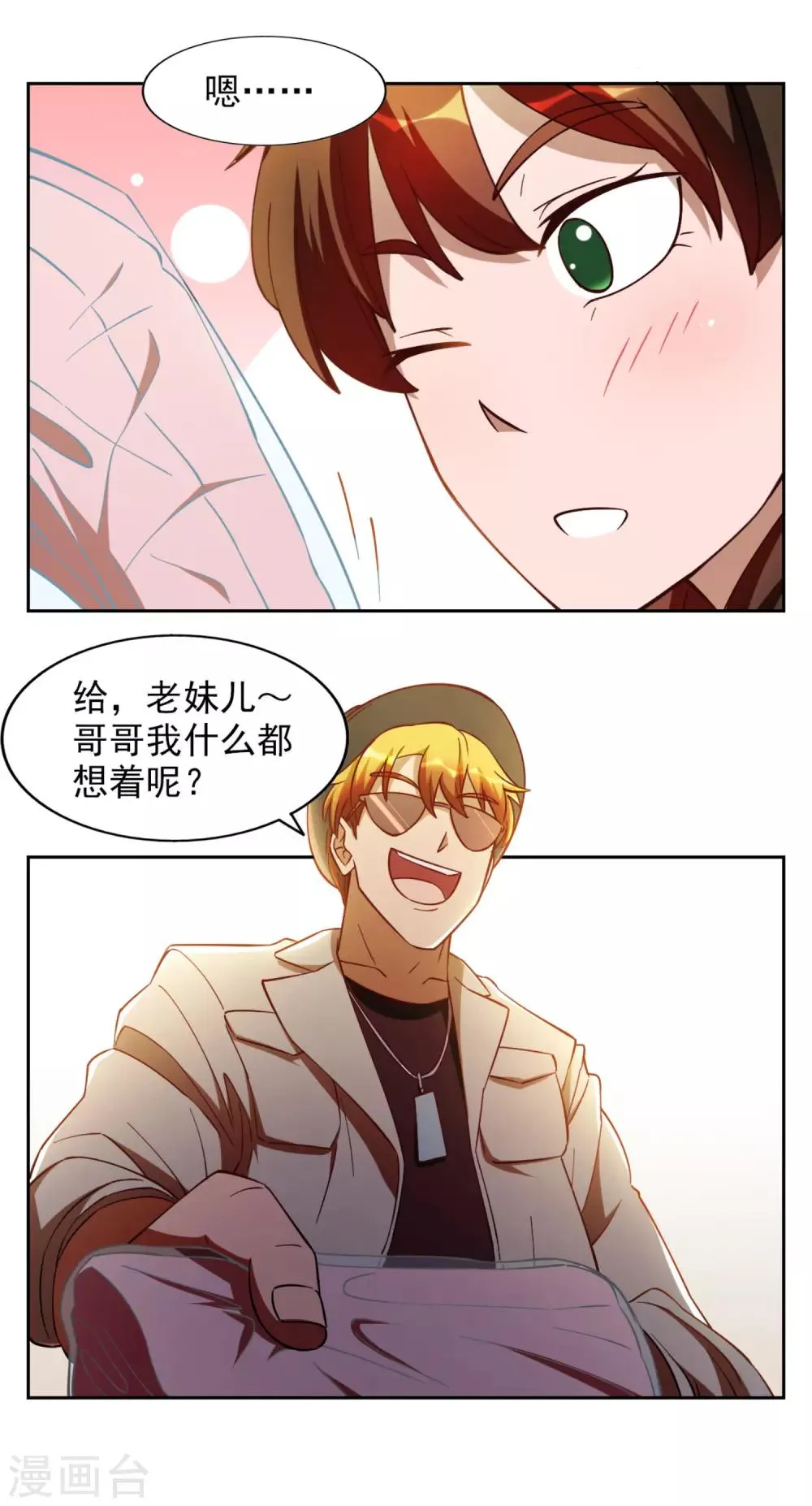 第42页