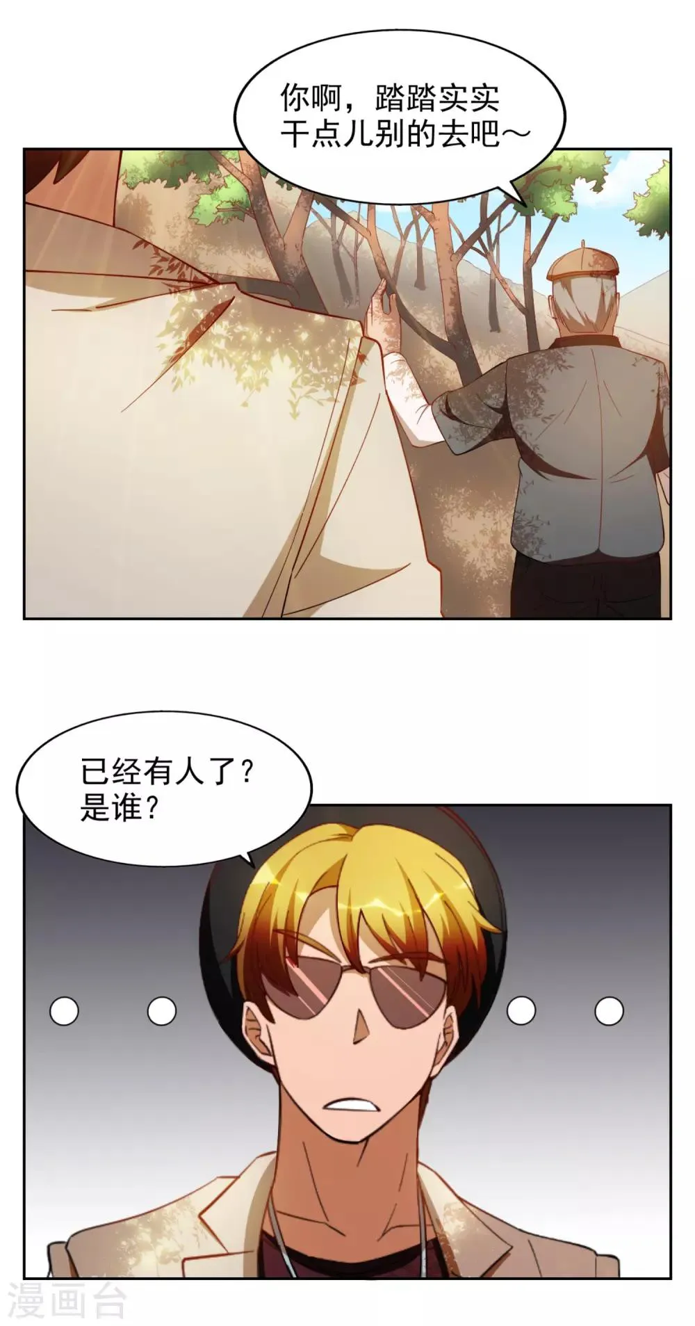 第51页