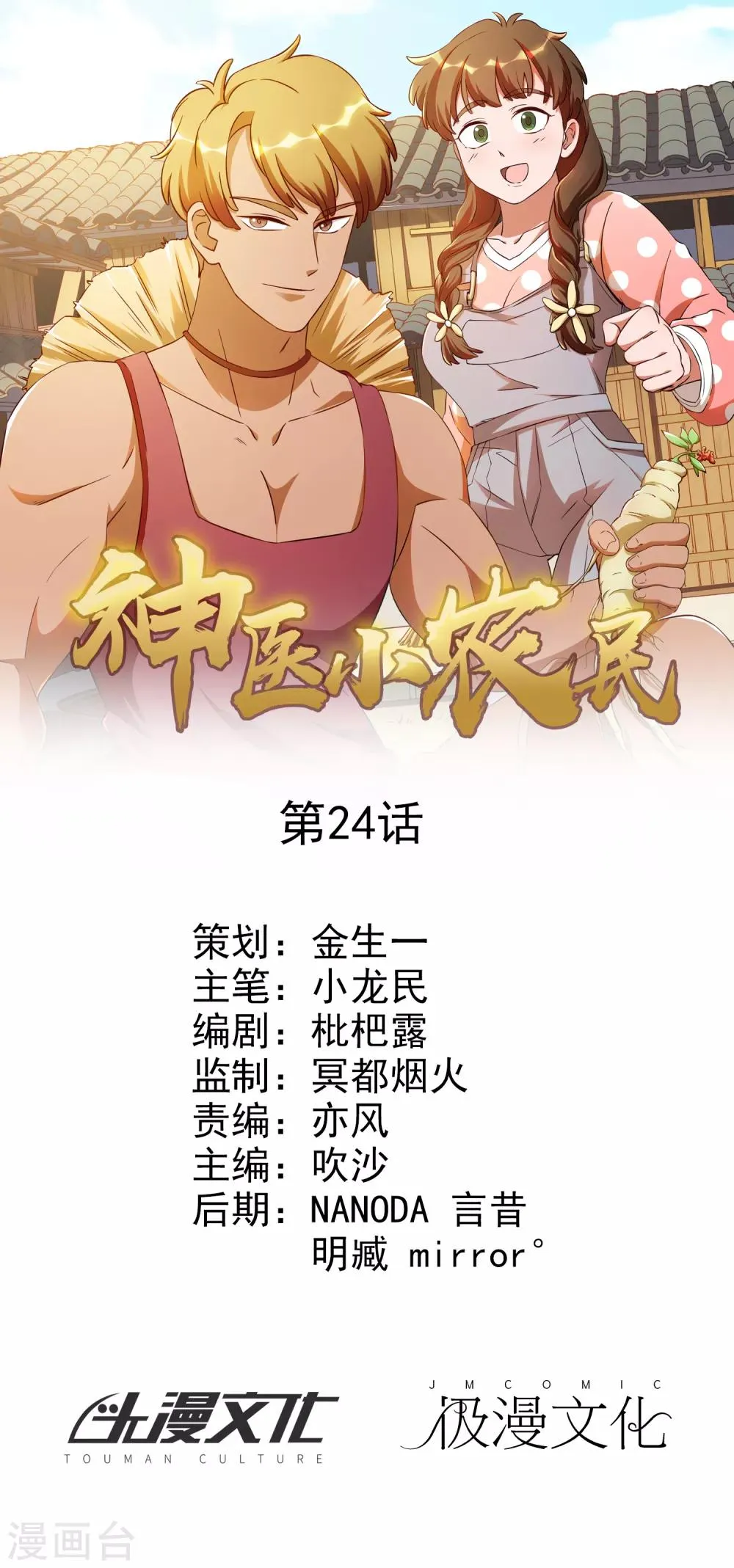 第0页
