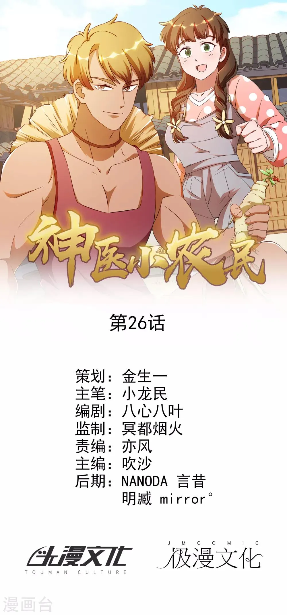 第0页