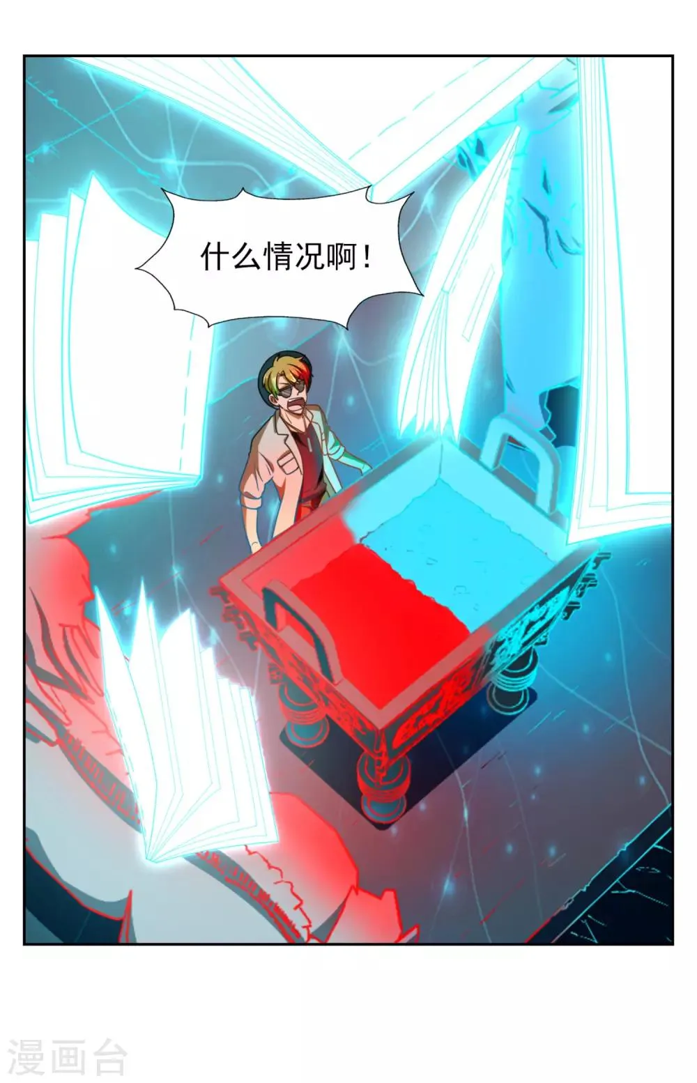 第33页