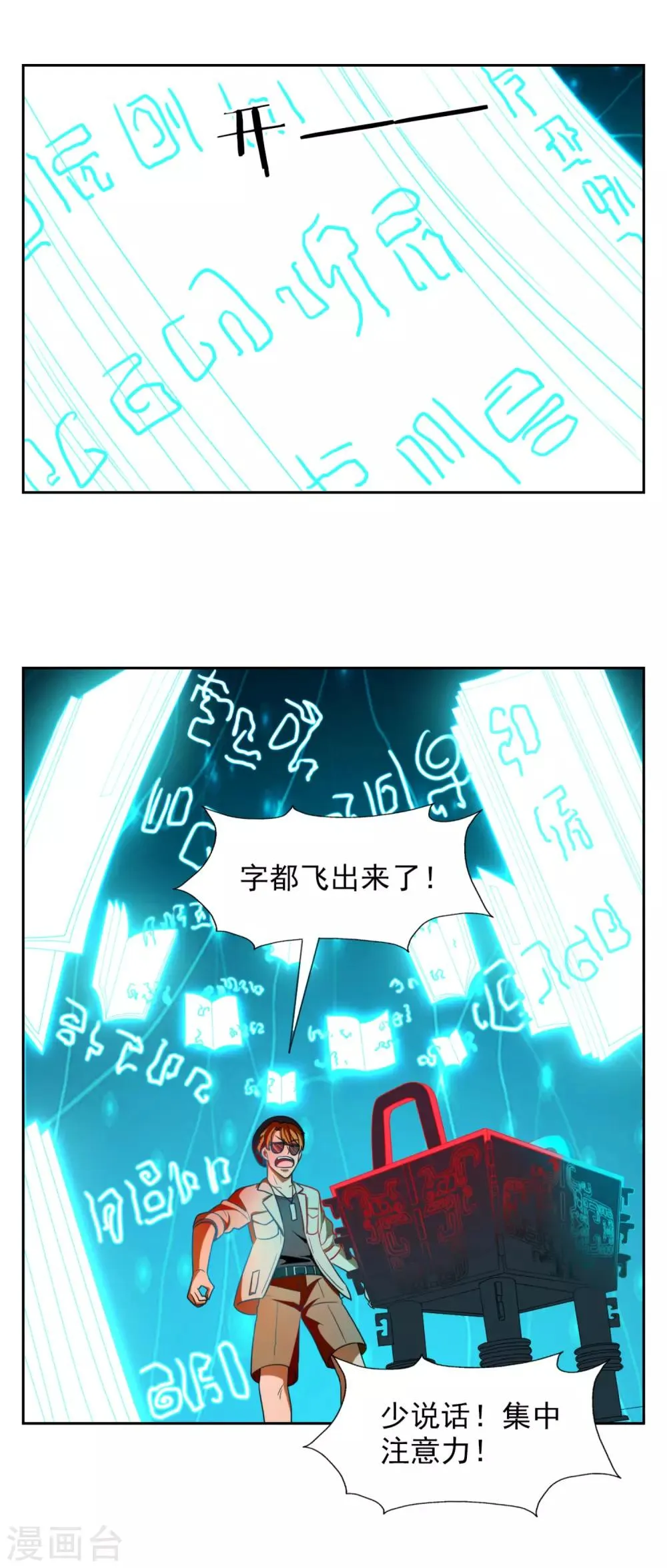 第36页