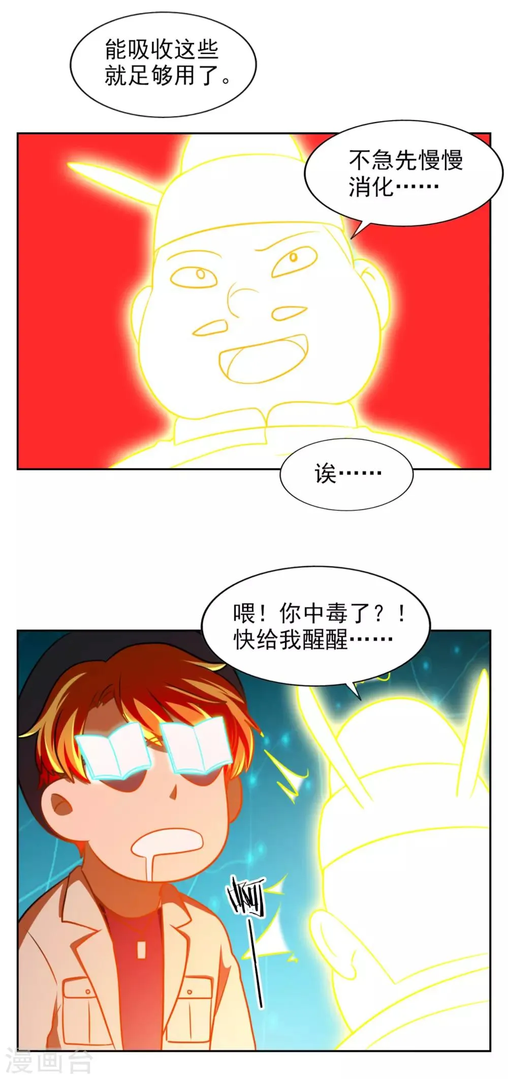 第48页