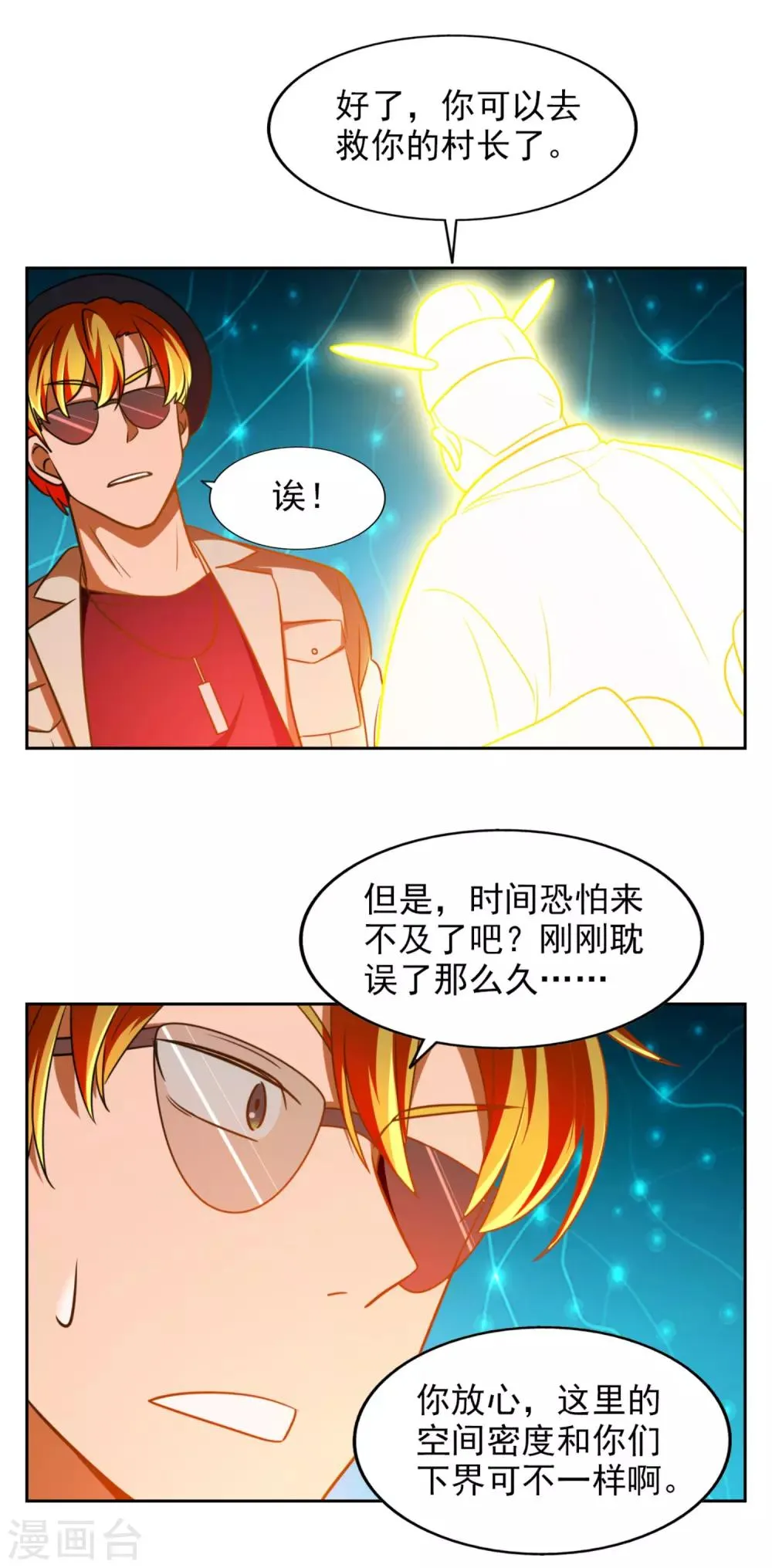 第54页