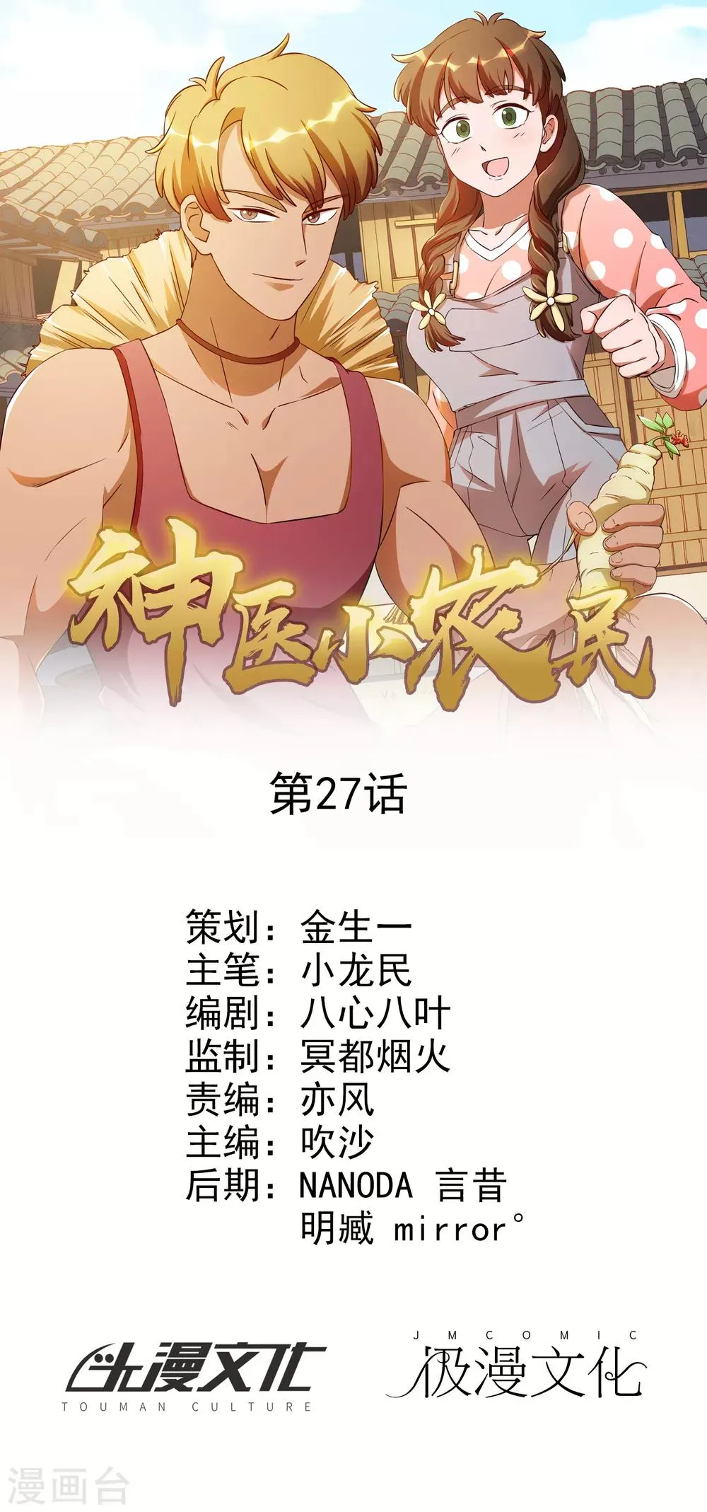 第0页