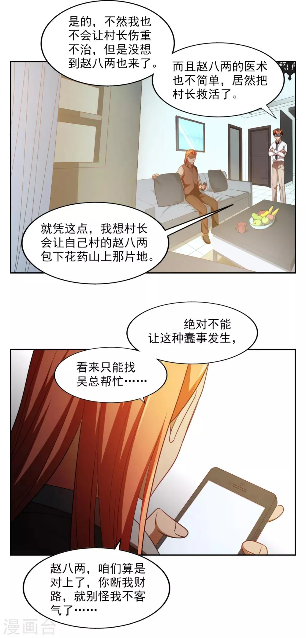 第81页