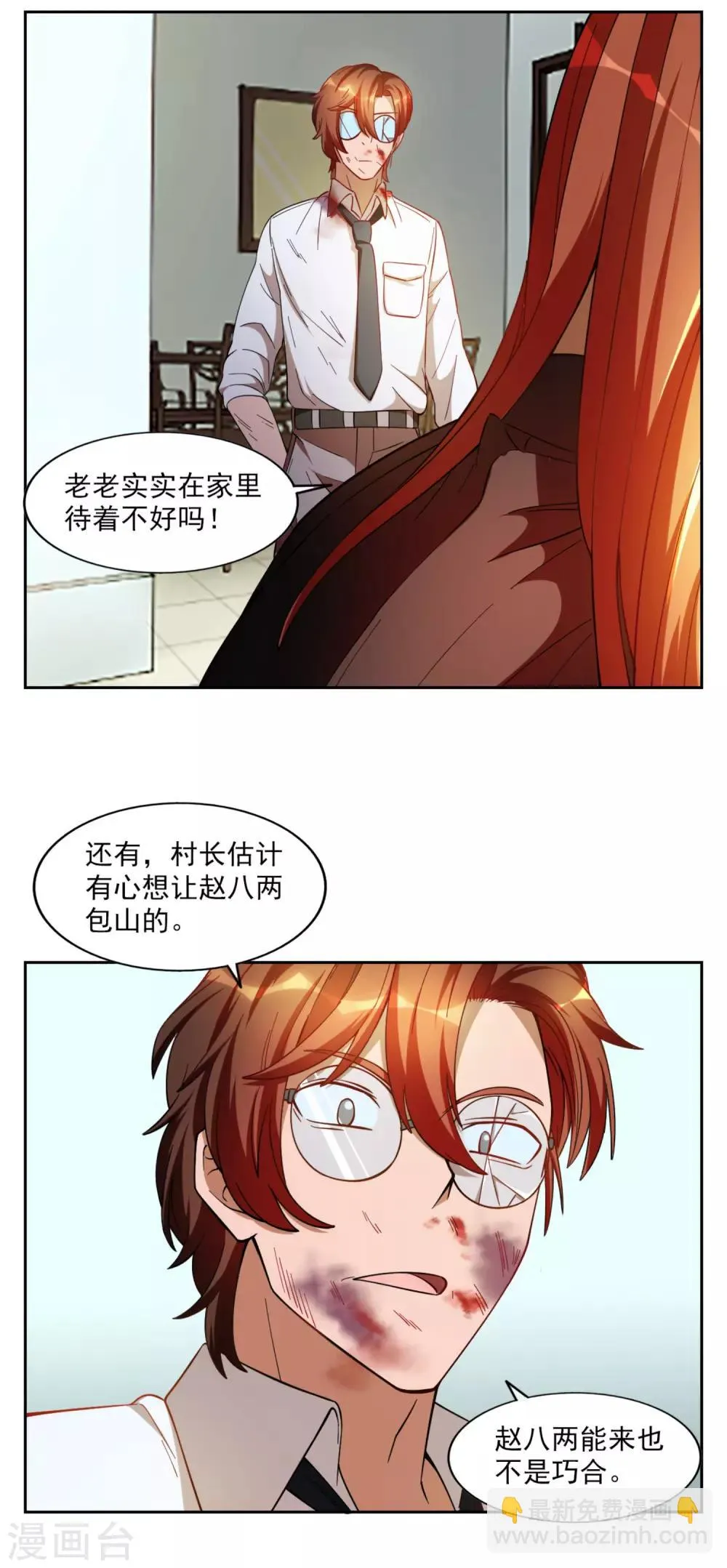 第75页