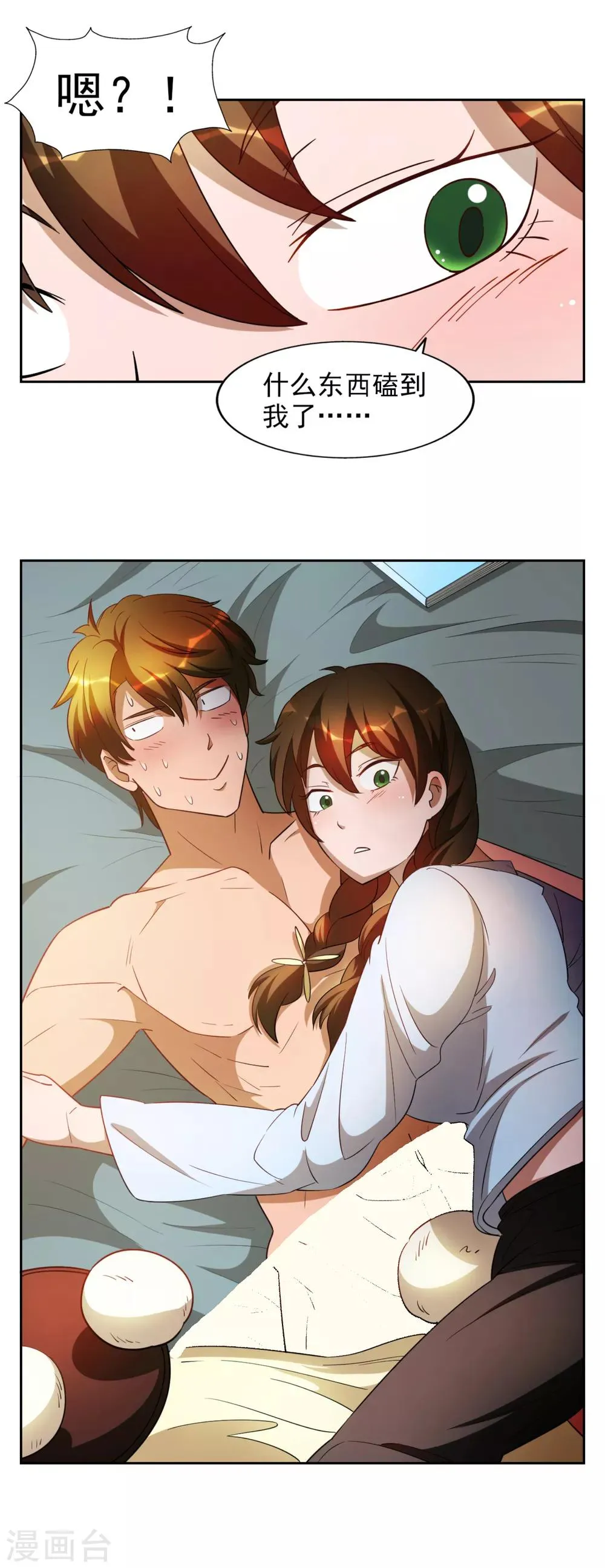 第54页