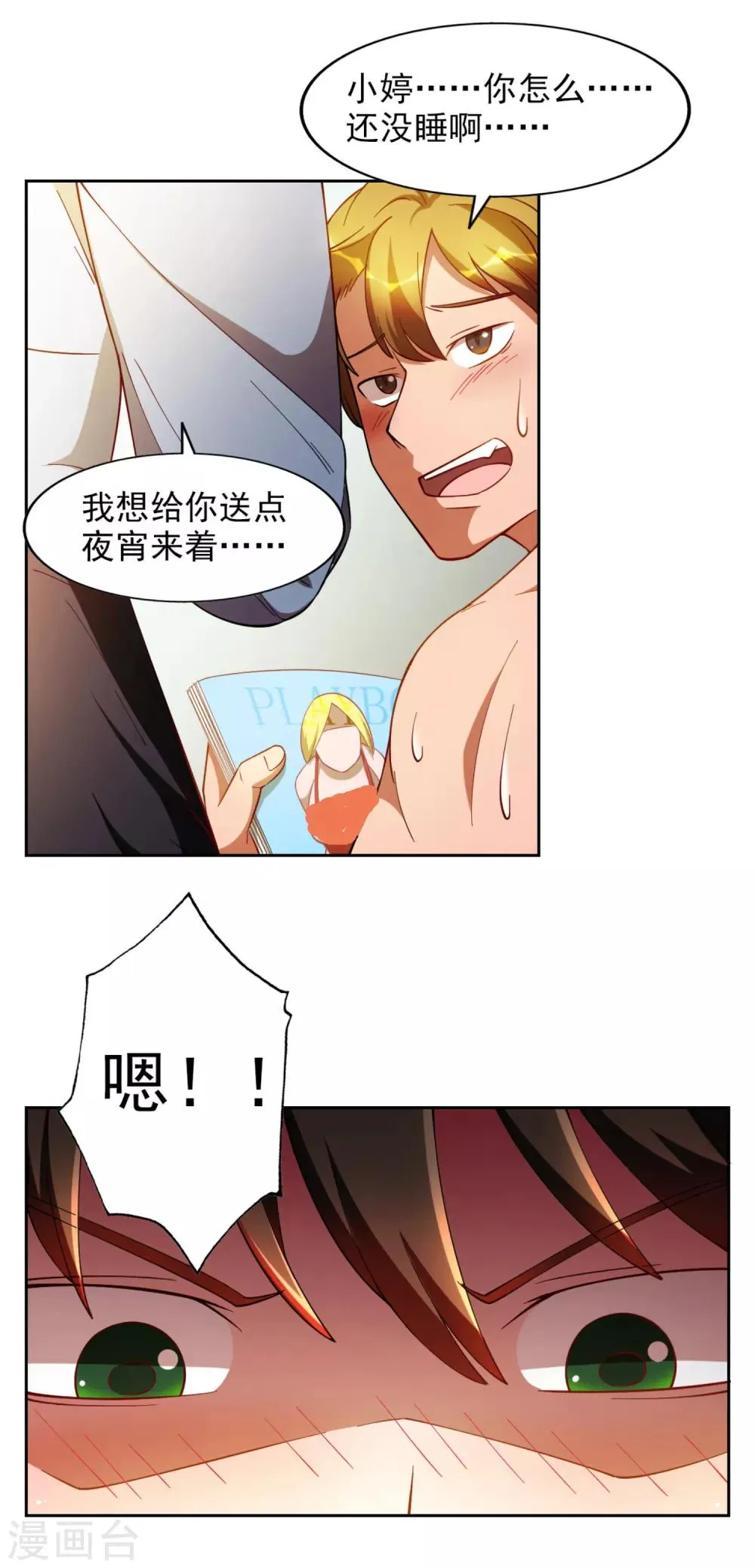 第36页
