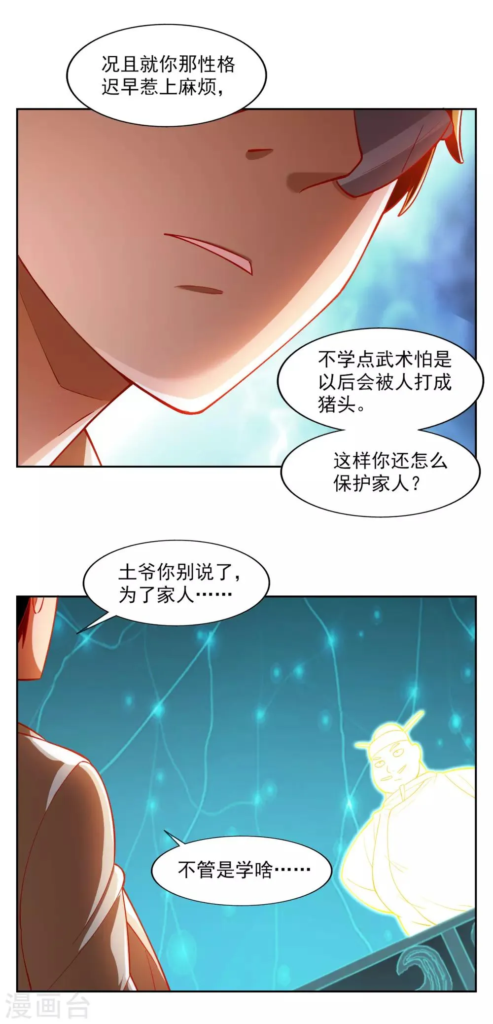第60页