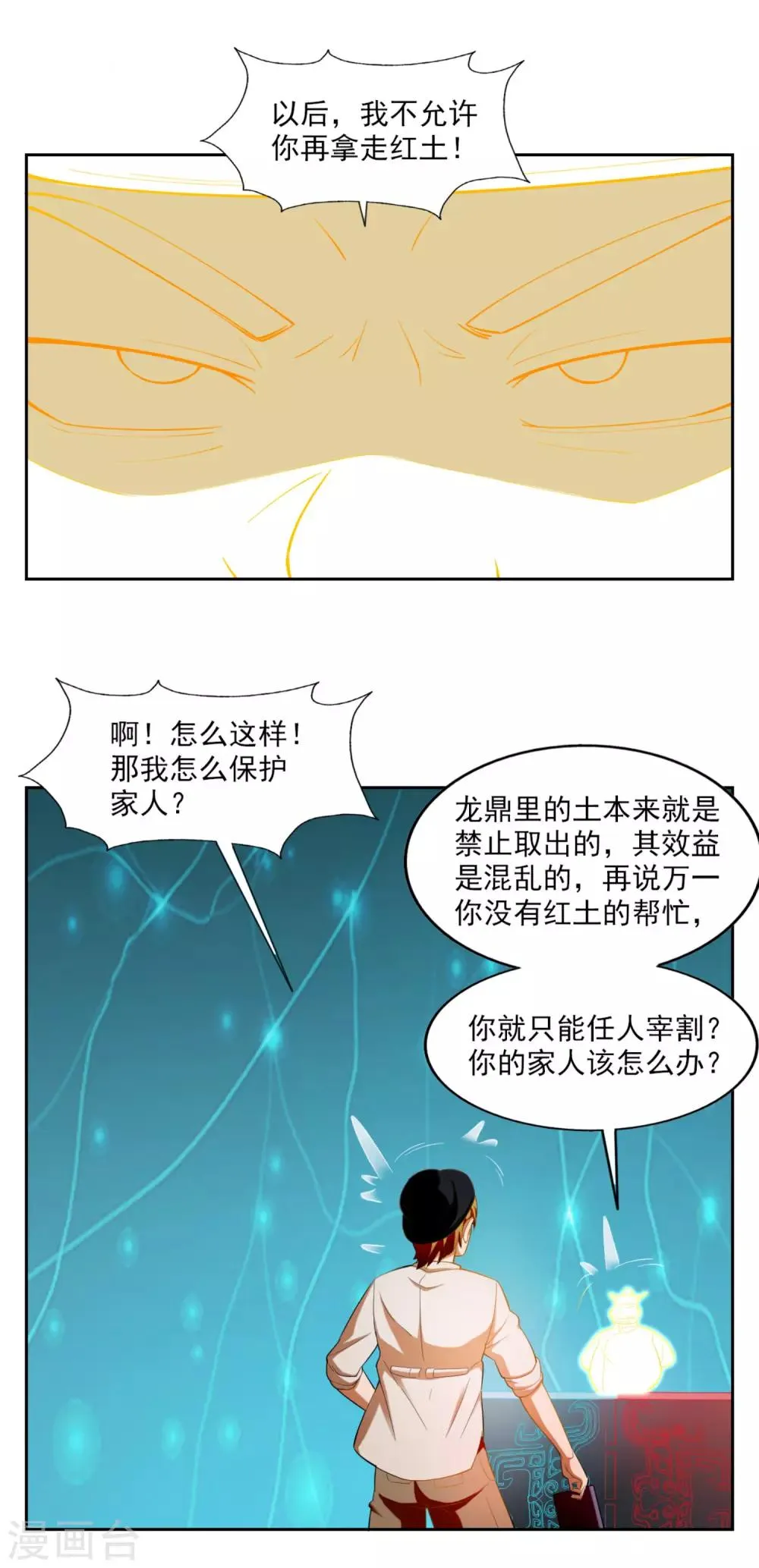第57页