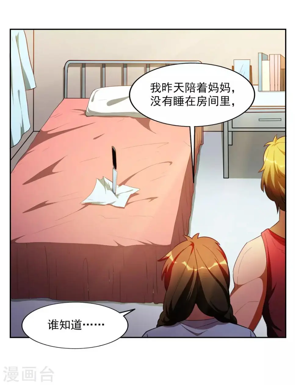 第39页