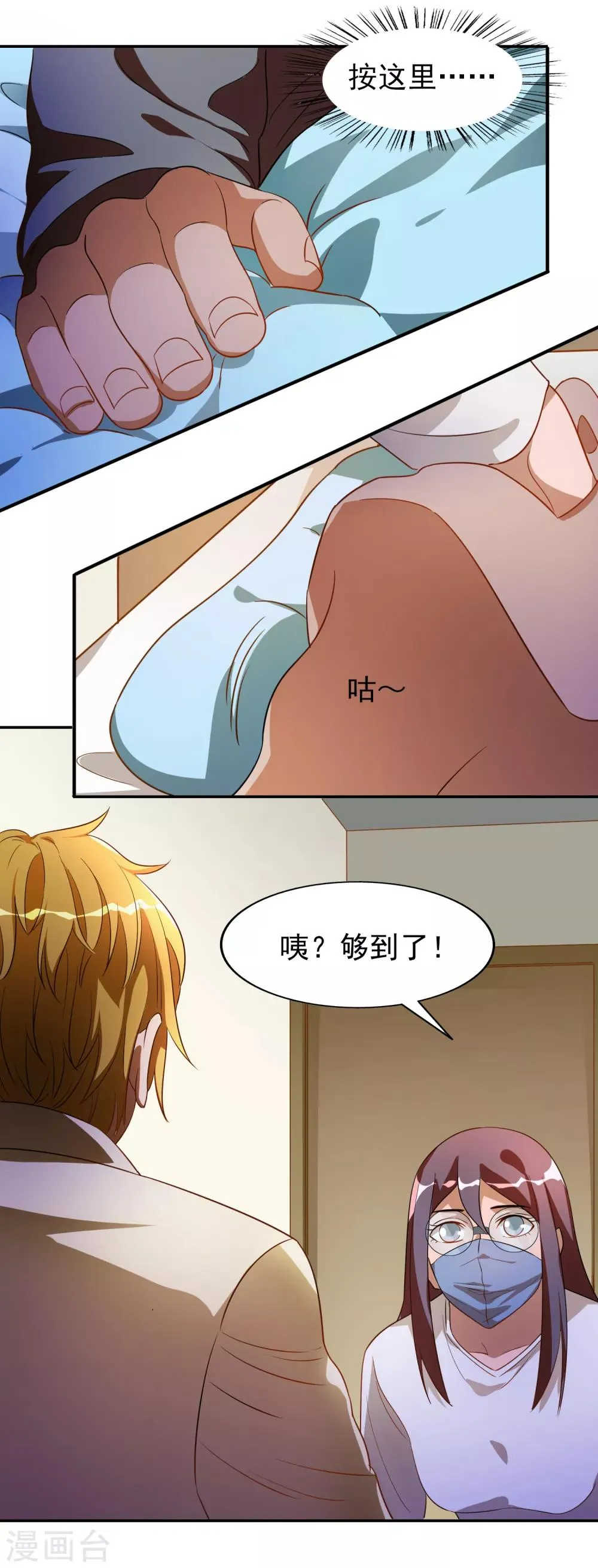 第81页
