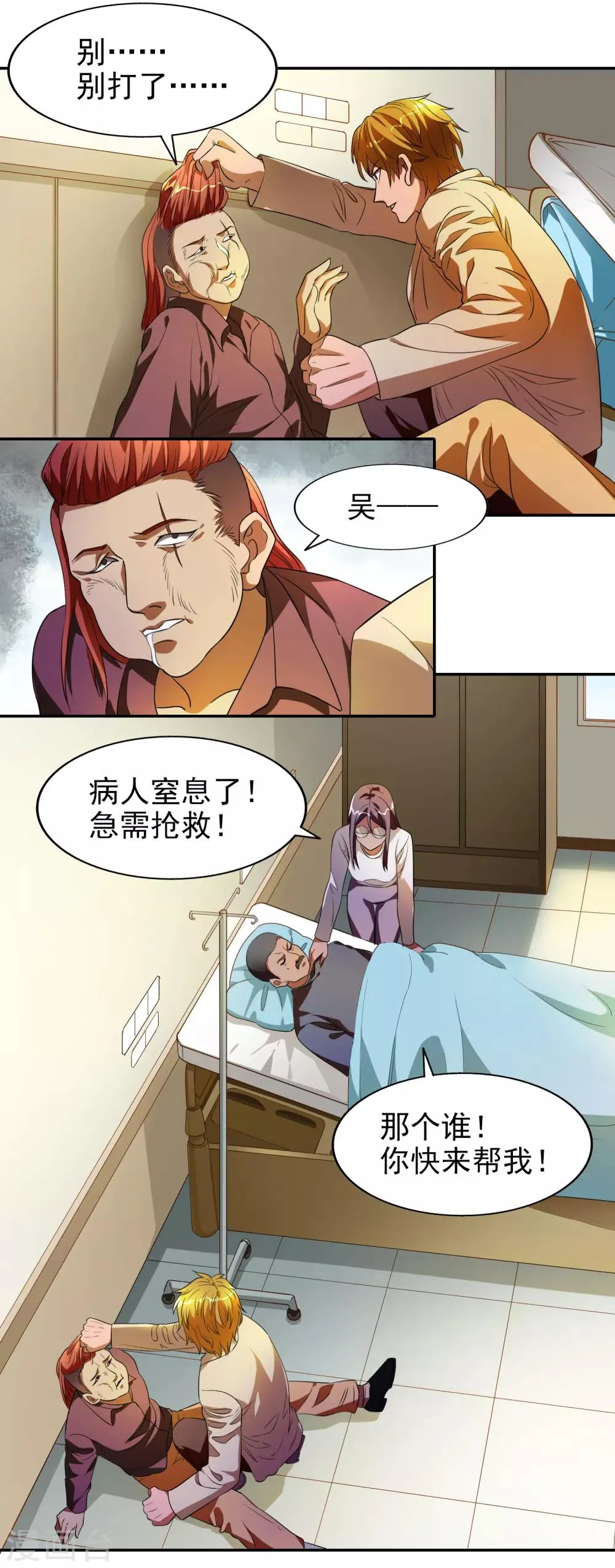 第48页