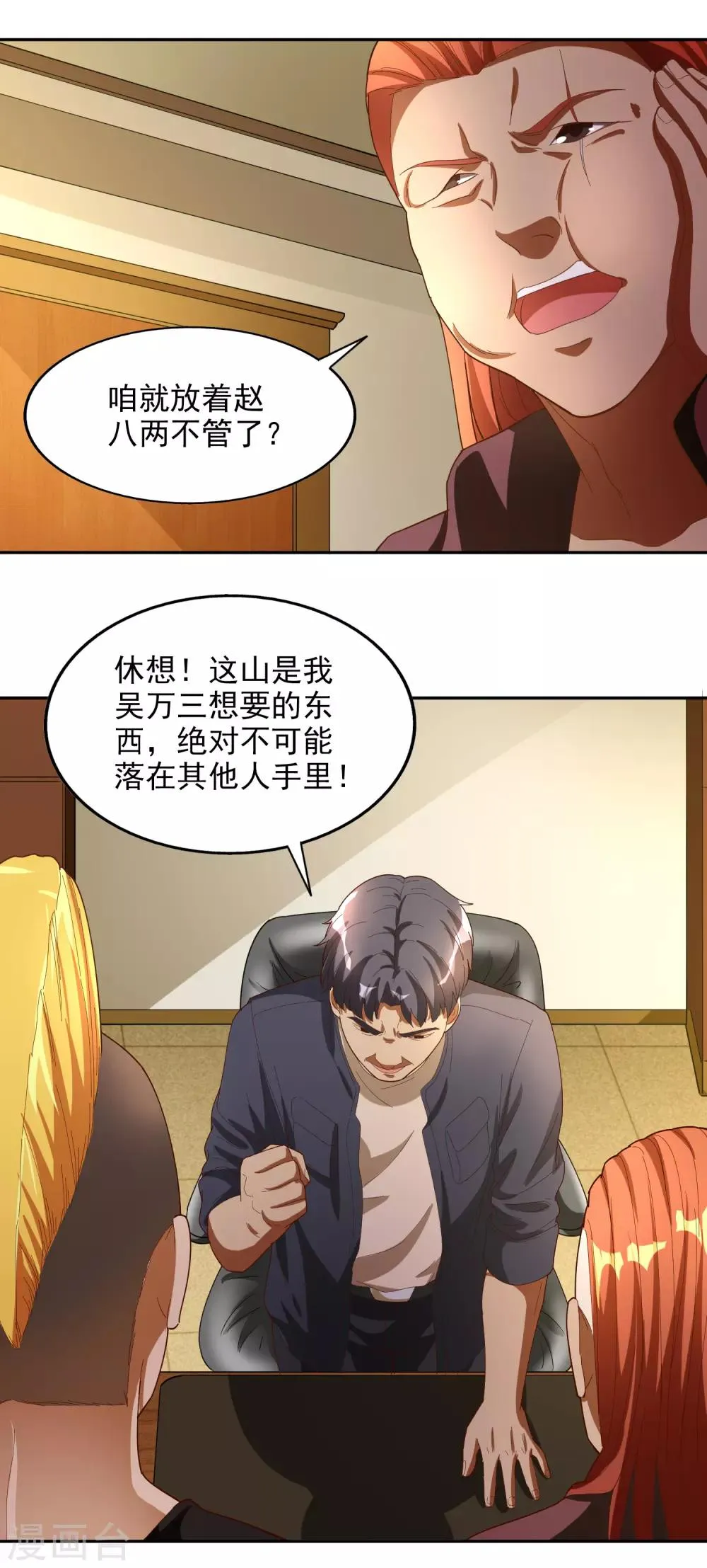 第60页