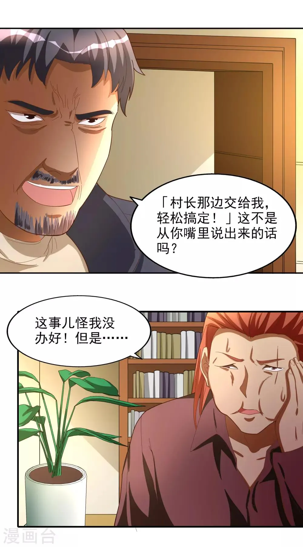 第57页