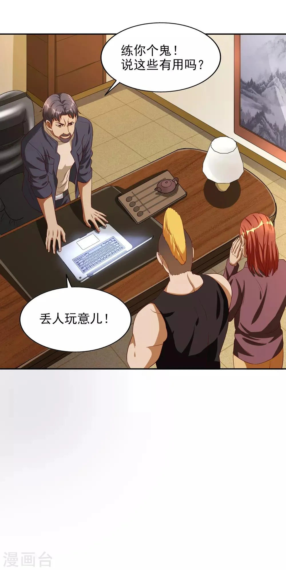 第51页