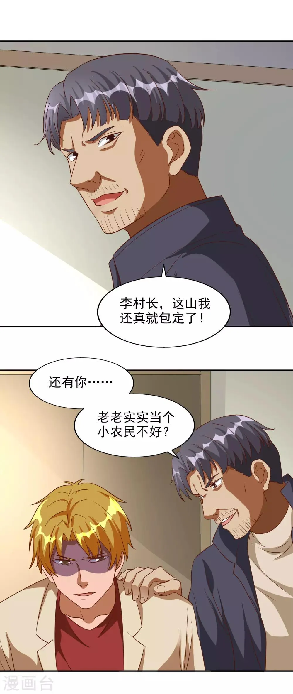 第69页