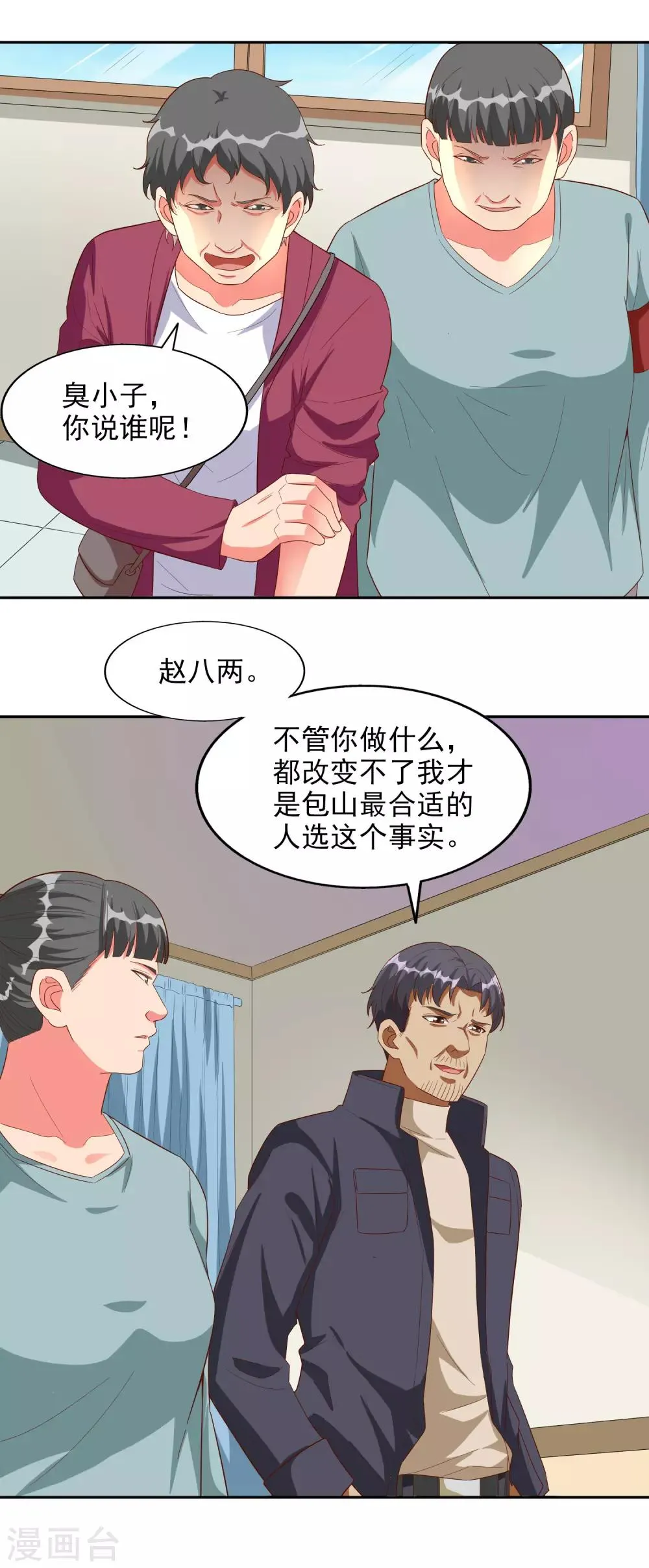 第60页