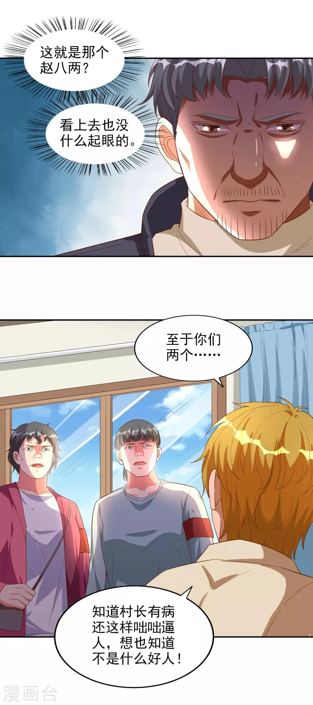 第57页