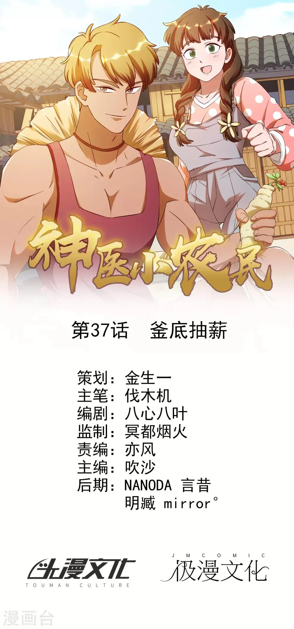 第0页