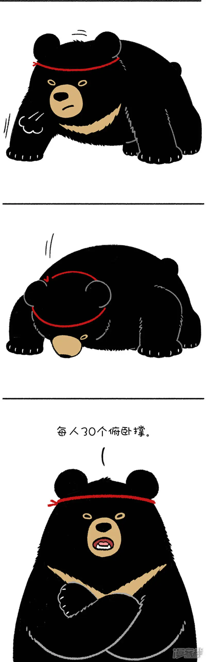 第0页
