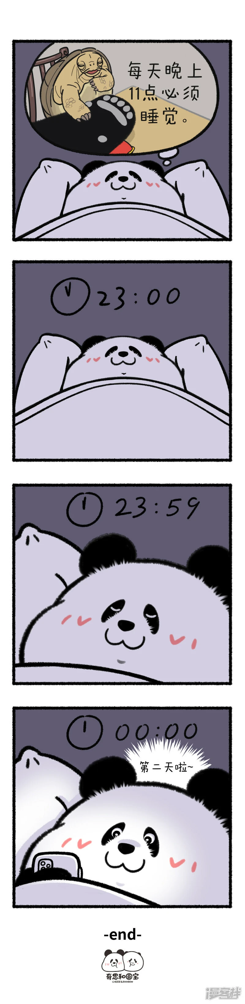 第0页