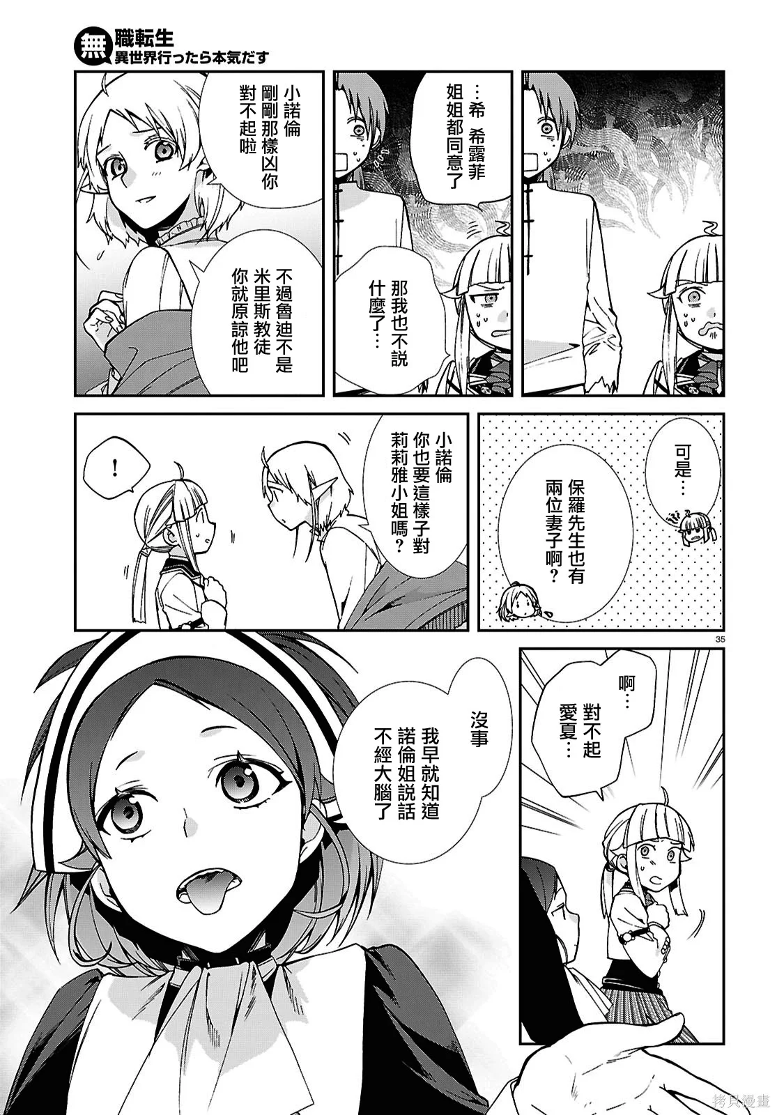 第102页
