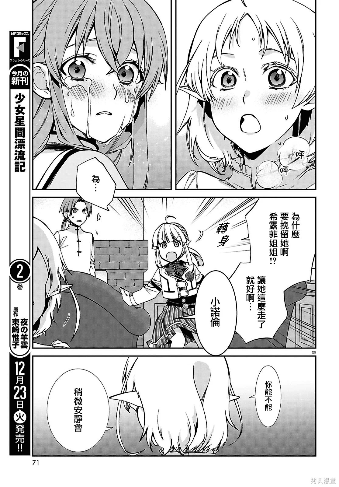 第84页
