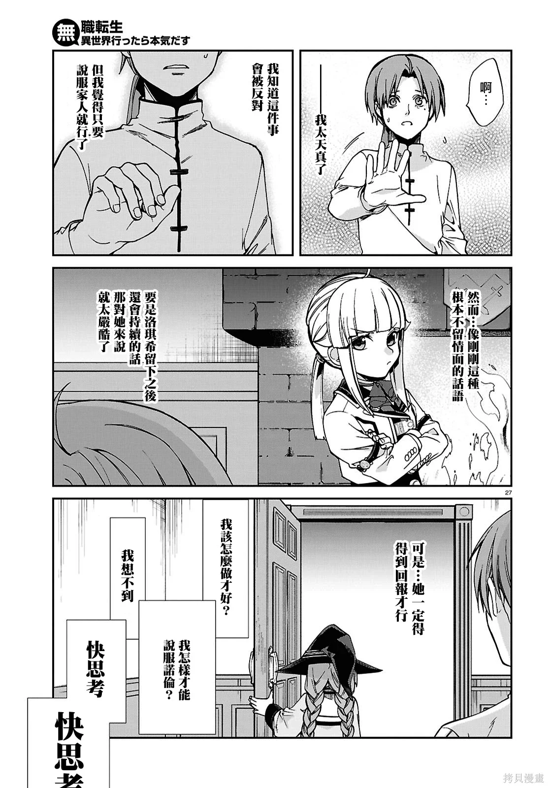 第78页