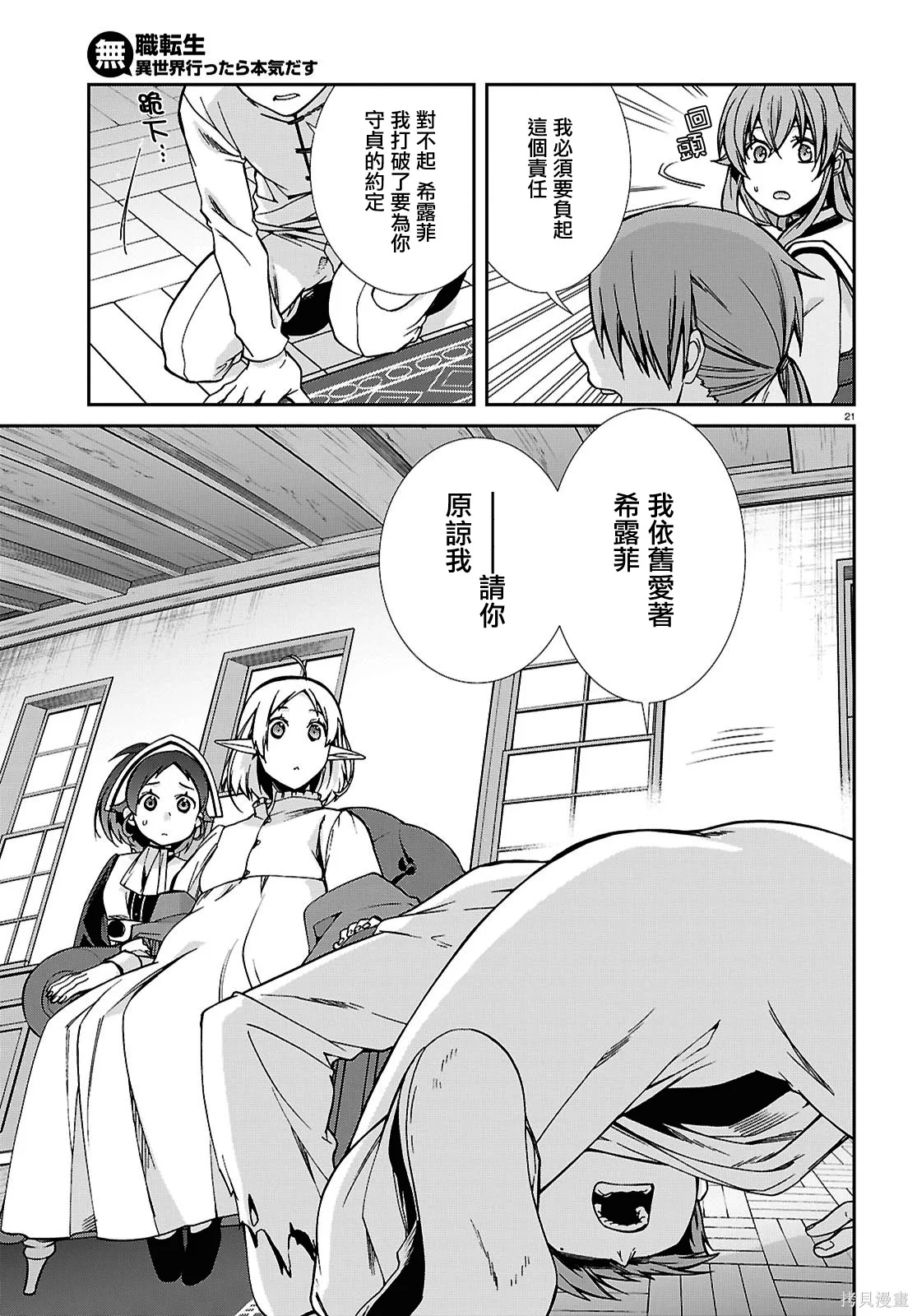 第60页