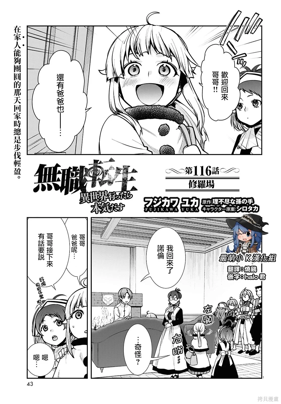 第0页