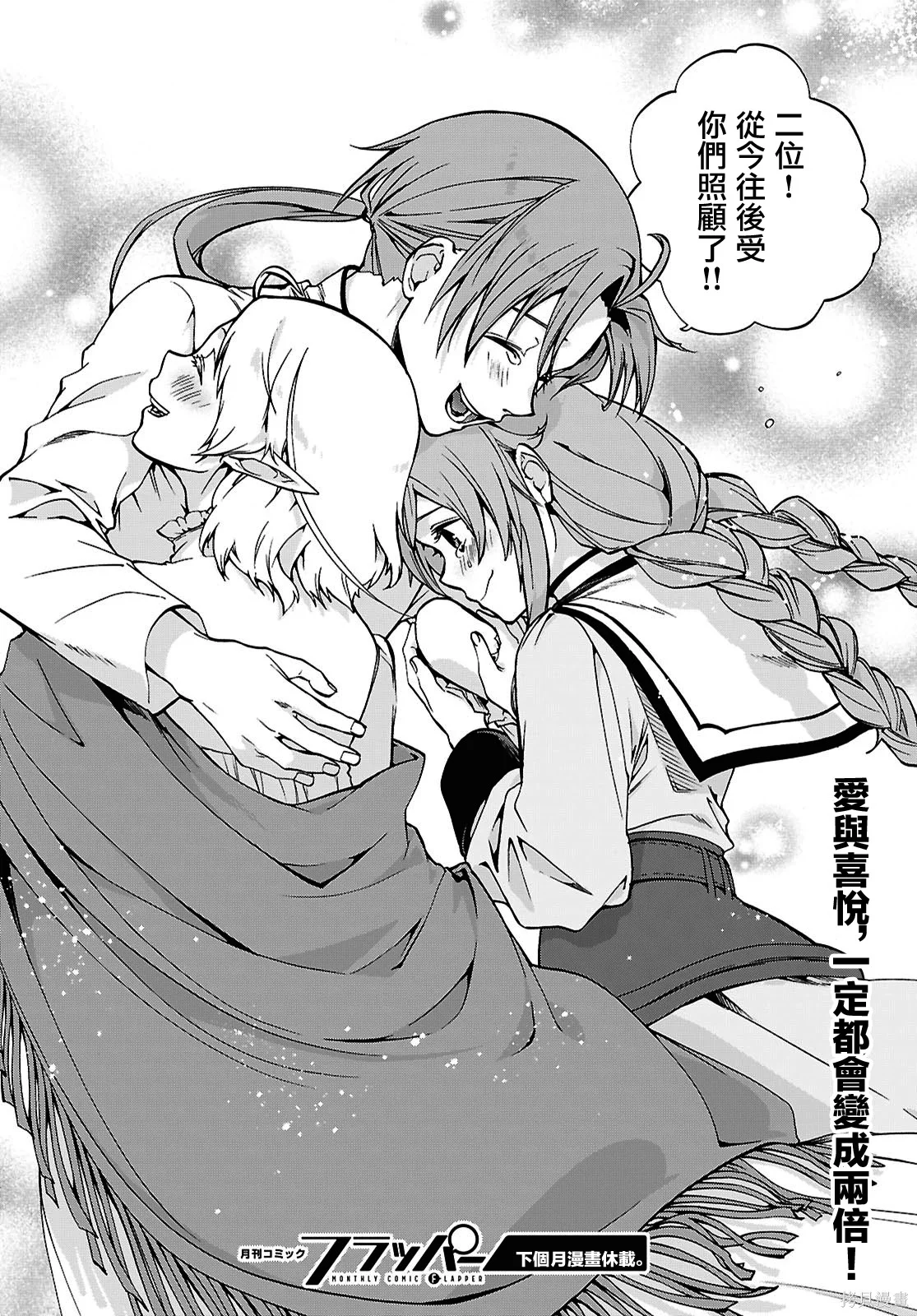 第117页