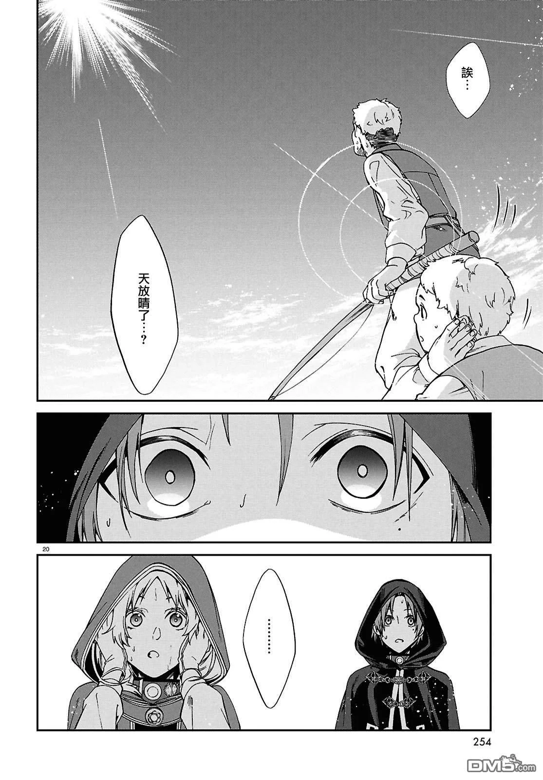 第57页