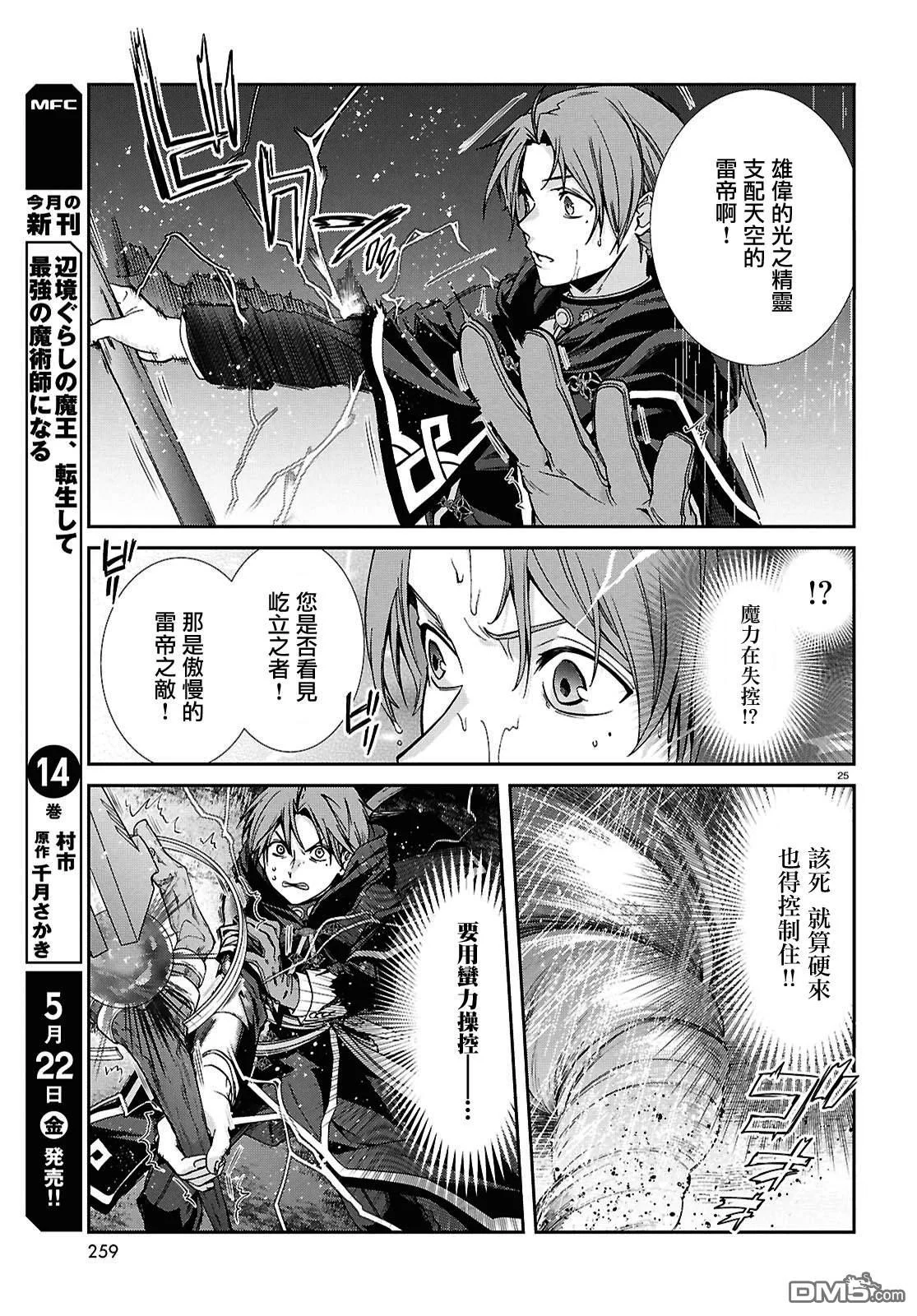 第72页