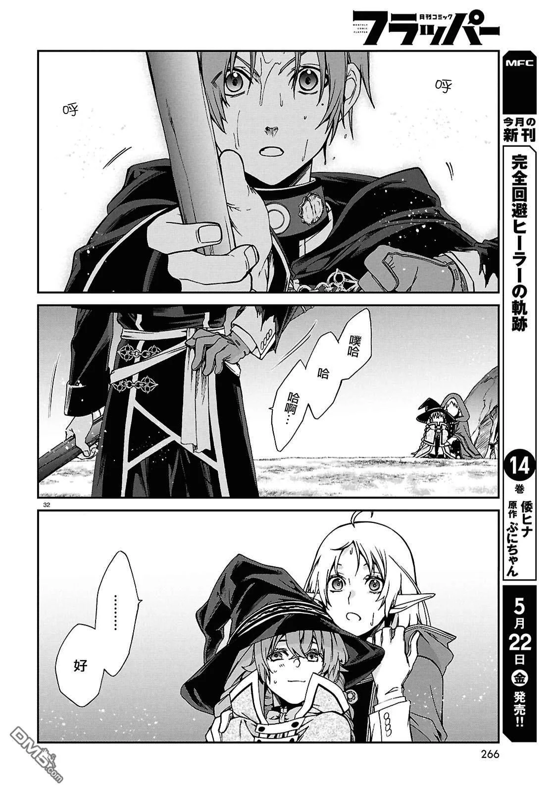 第99页
