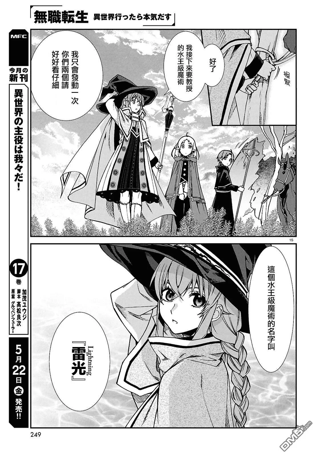 第42页