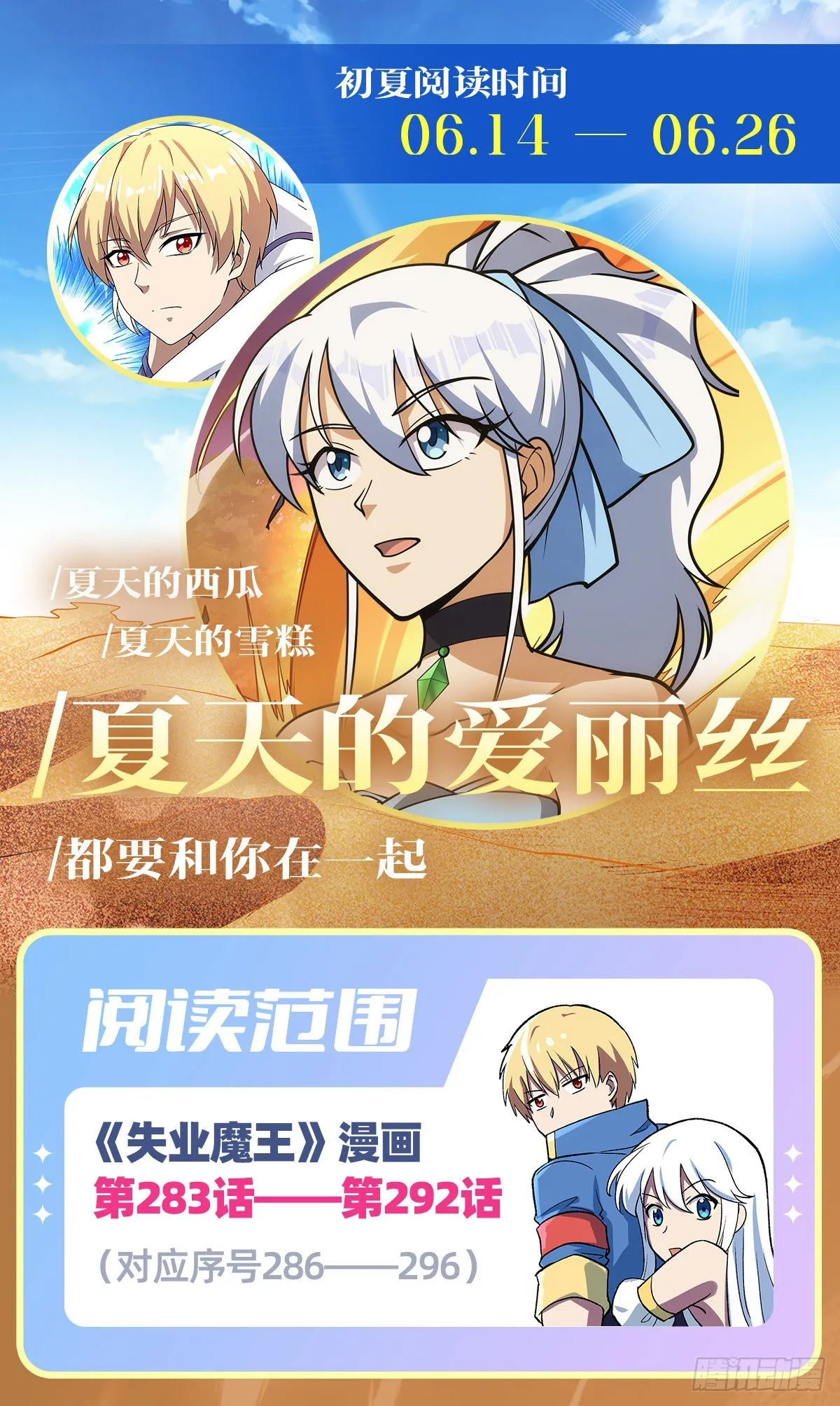 第183页