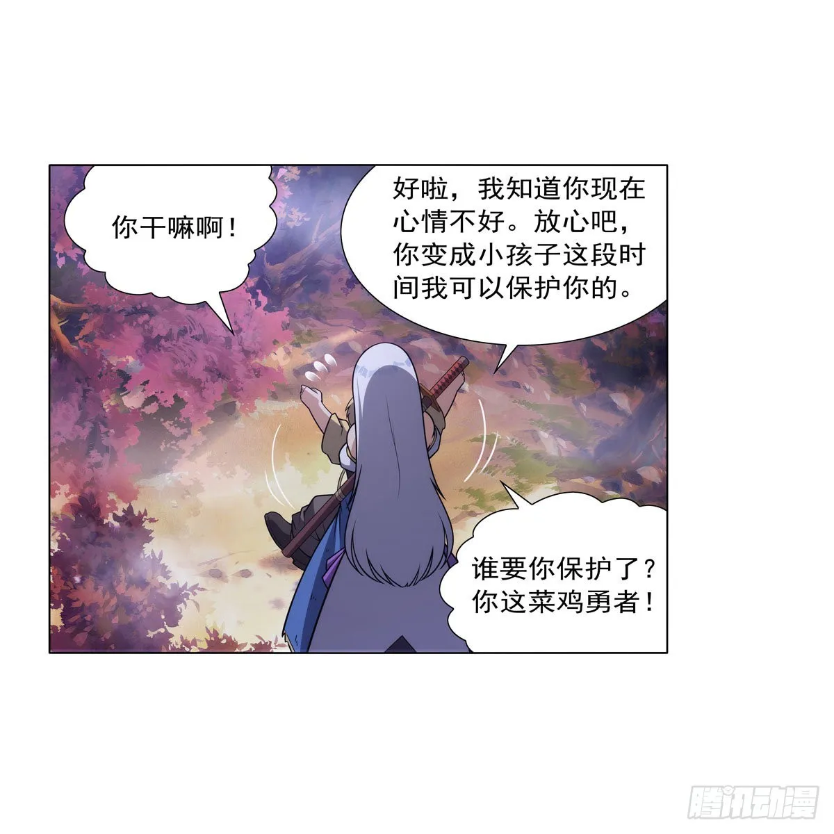 第111页