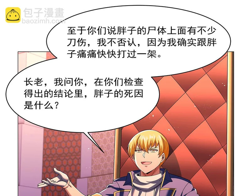 第243页
